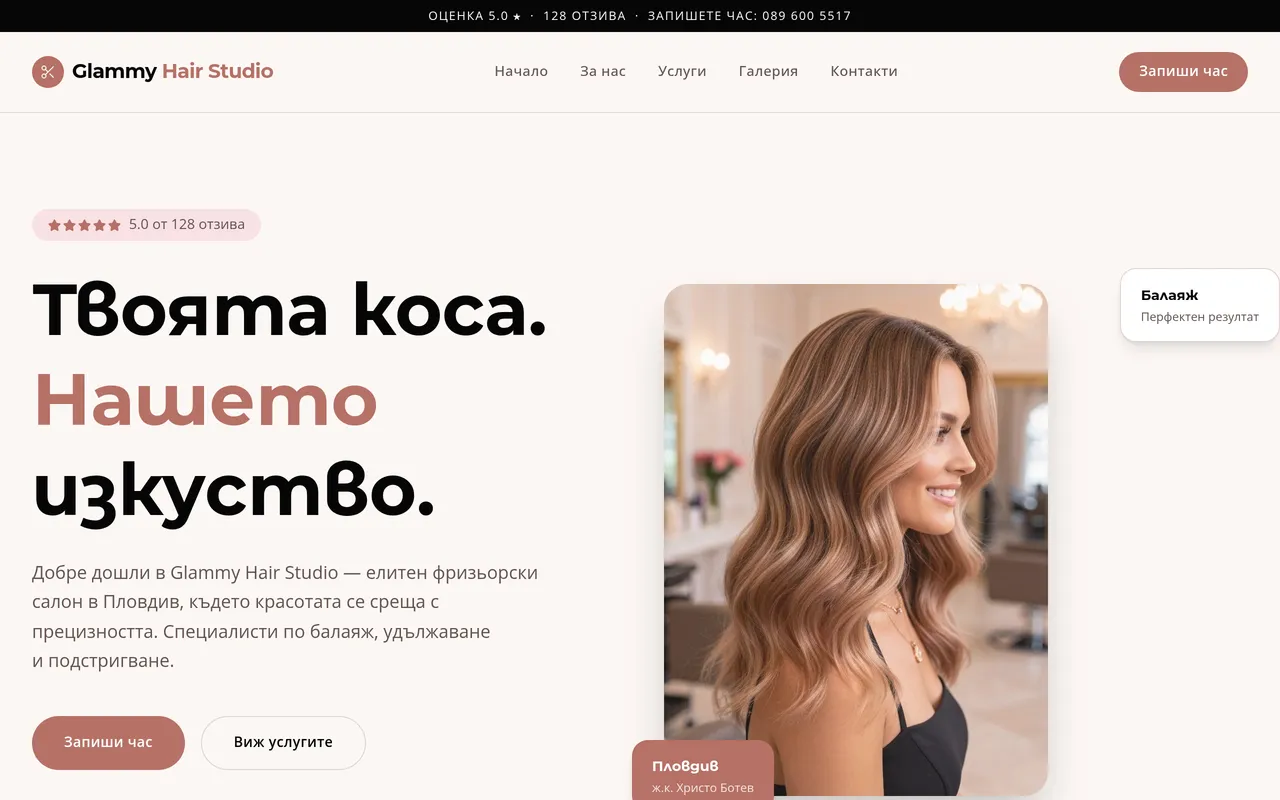 Website for a Hair Salon - image 1