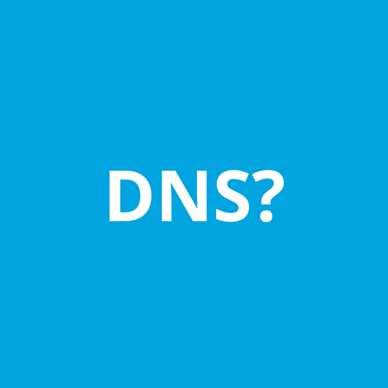 Какво е DNS?